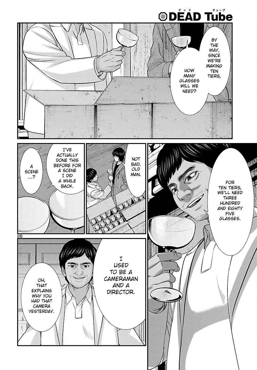 Page 27 Chapter 77 DEAD Tube