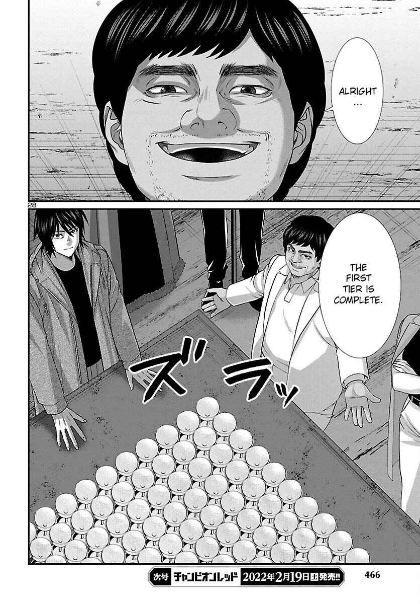 Page 29 Chapter 77 DEAD Tube