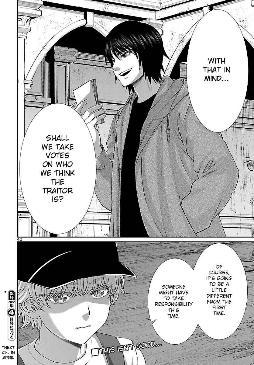 Page 40 Chapter 77 DEAD Tube