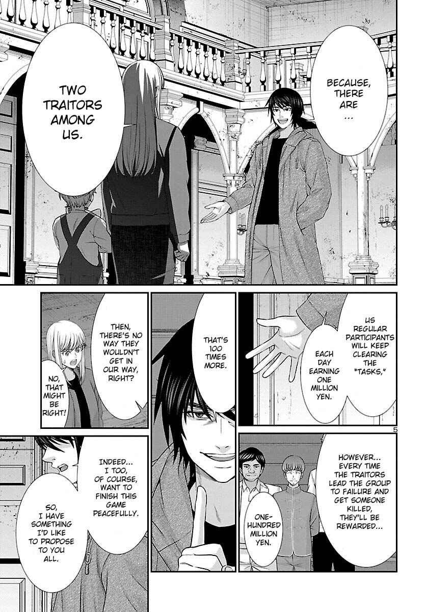 Page 6 Chapter 77 DEAD Tube