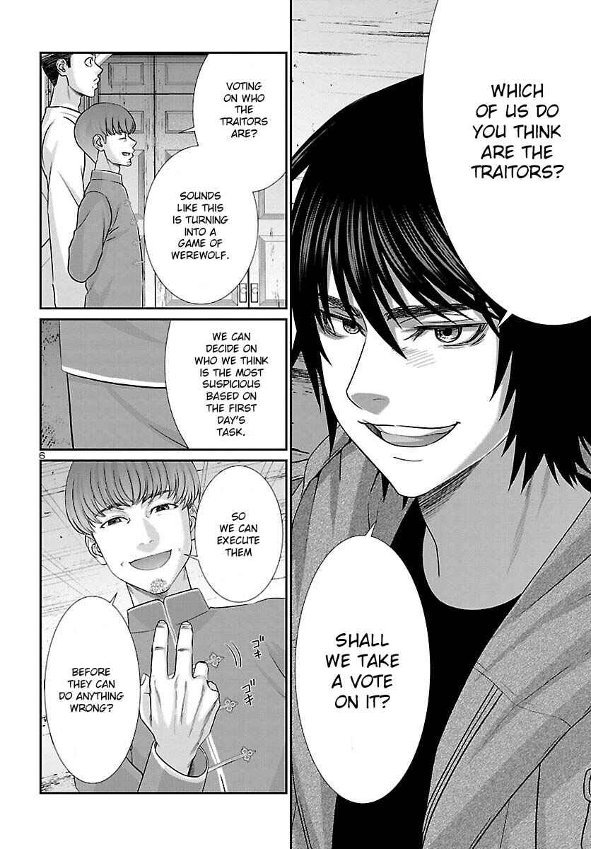 Page 7 Chapter 77 DEAD Tube