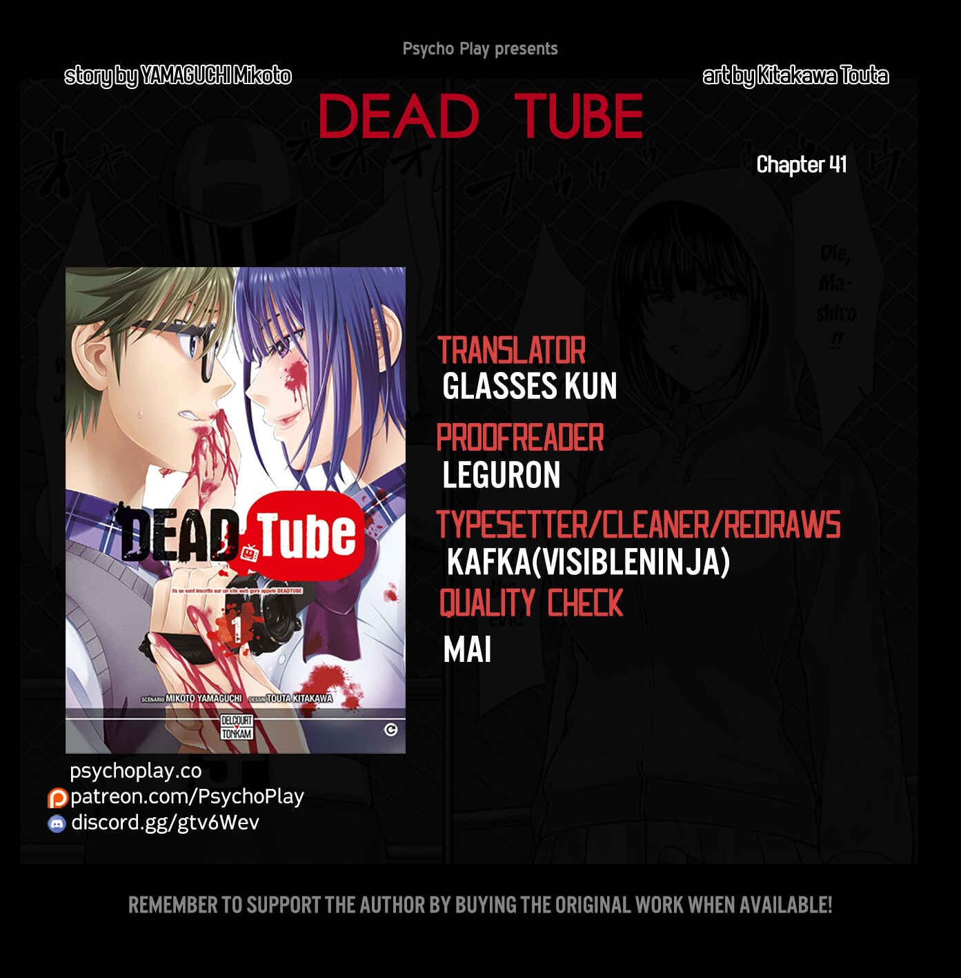 Page 1 Chapter 41 DEAD Tube