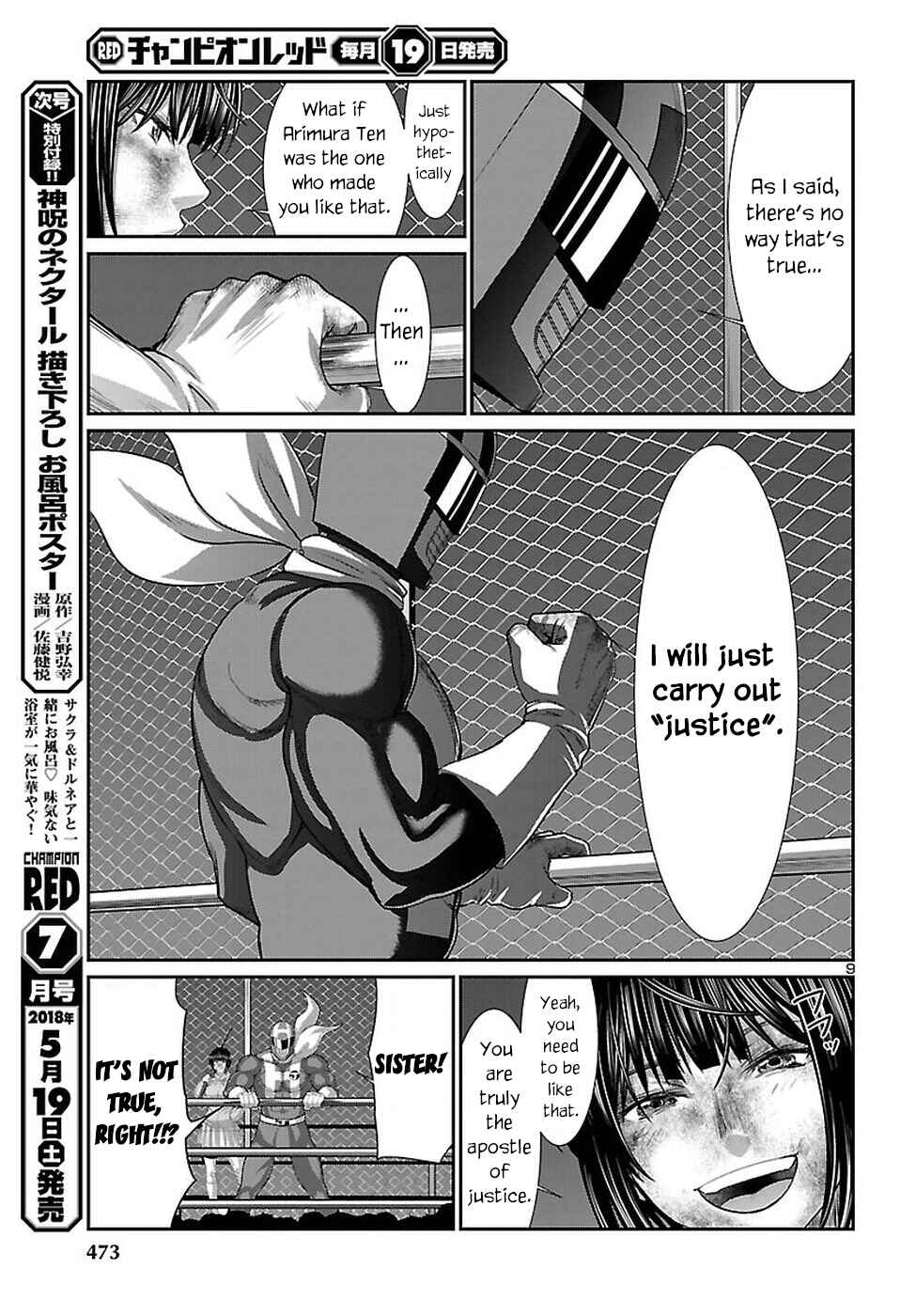 Page 10 Chapter 41 DEAD Tube