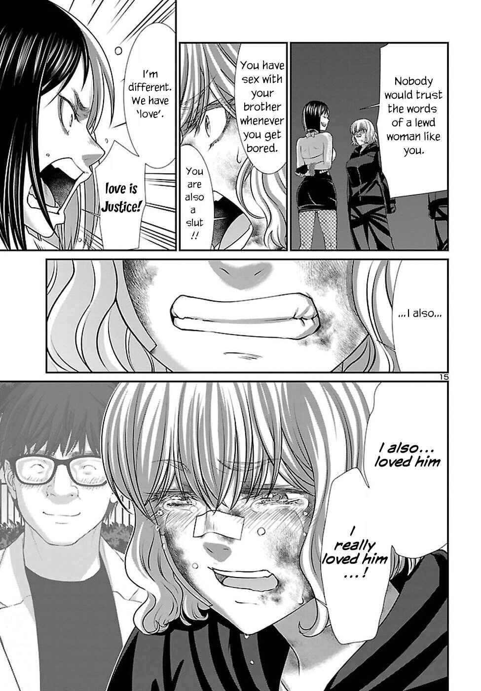 Page 16 Chapter 41 DEAD Tube