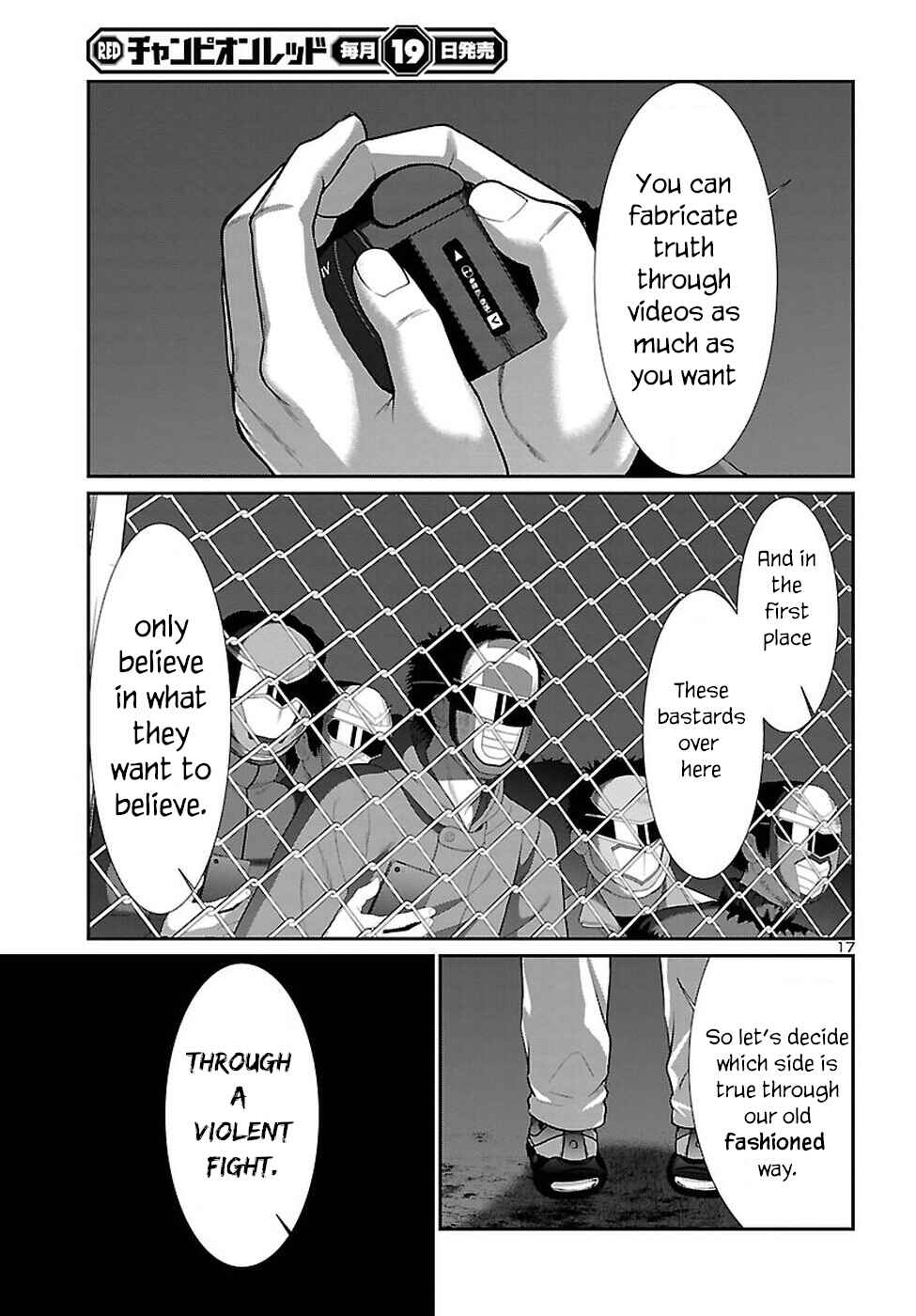 Page 18 Chapter 41 DEAD Tube