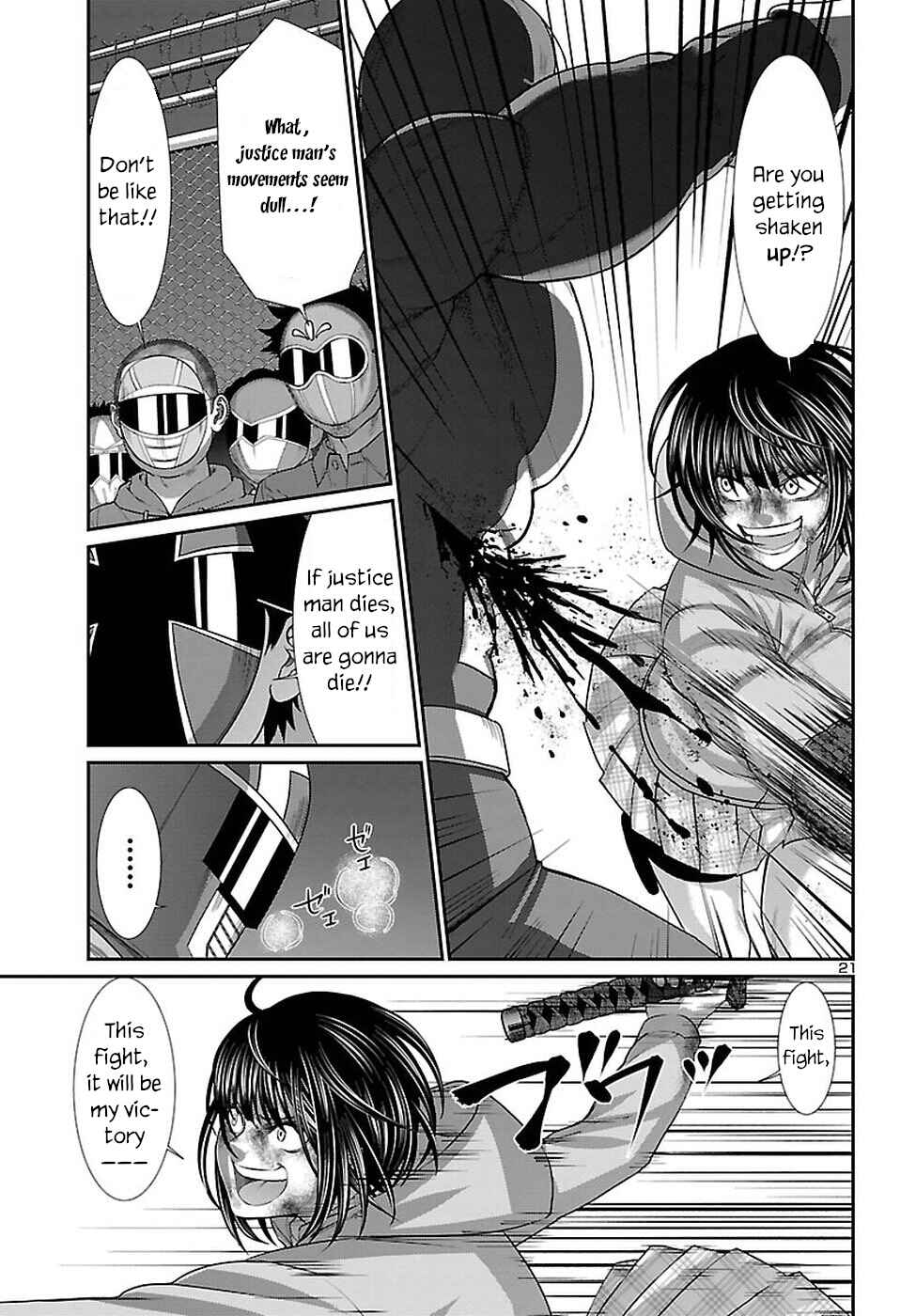 Page 22 Chapter 41 DEAD Tube