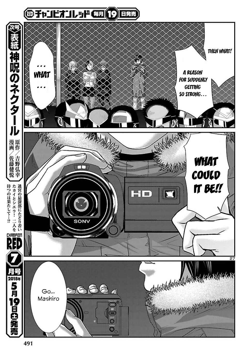 Page 28 Chapter 41 DEAD Tube