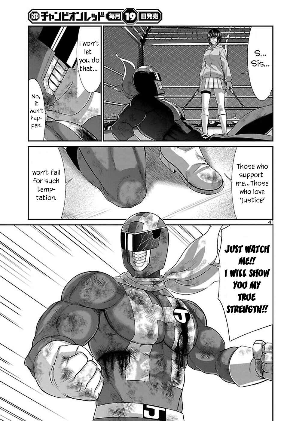 Page 41 Chapter 41 DEAD Tube