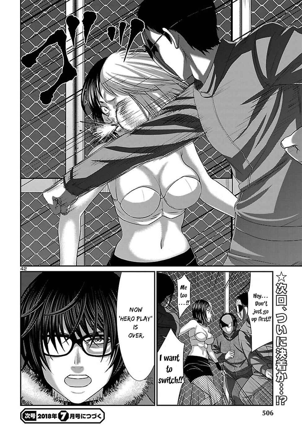 Page 42 Chapter 41 DEAD Tube