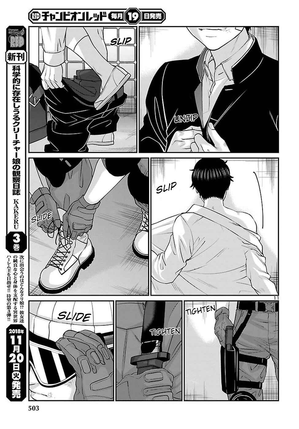 Page 12 Chapter 46 DEAD Tube