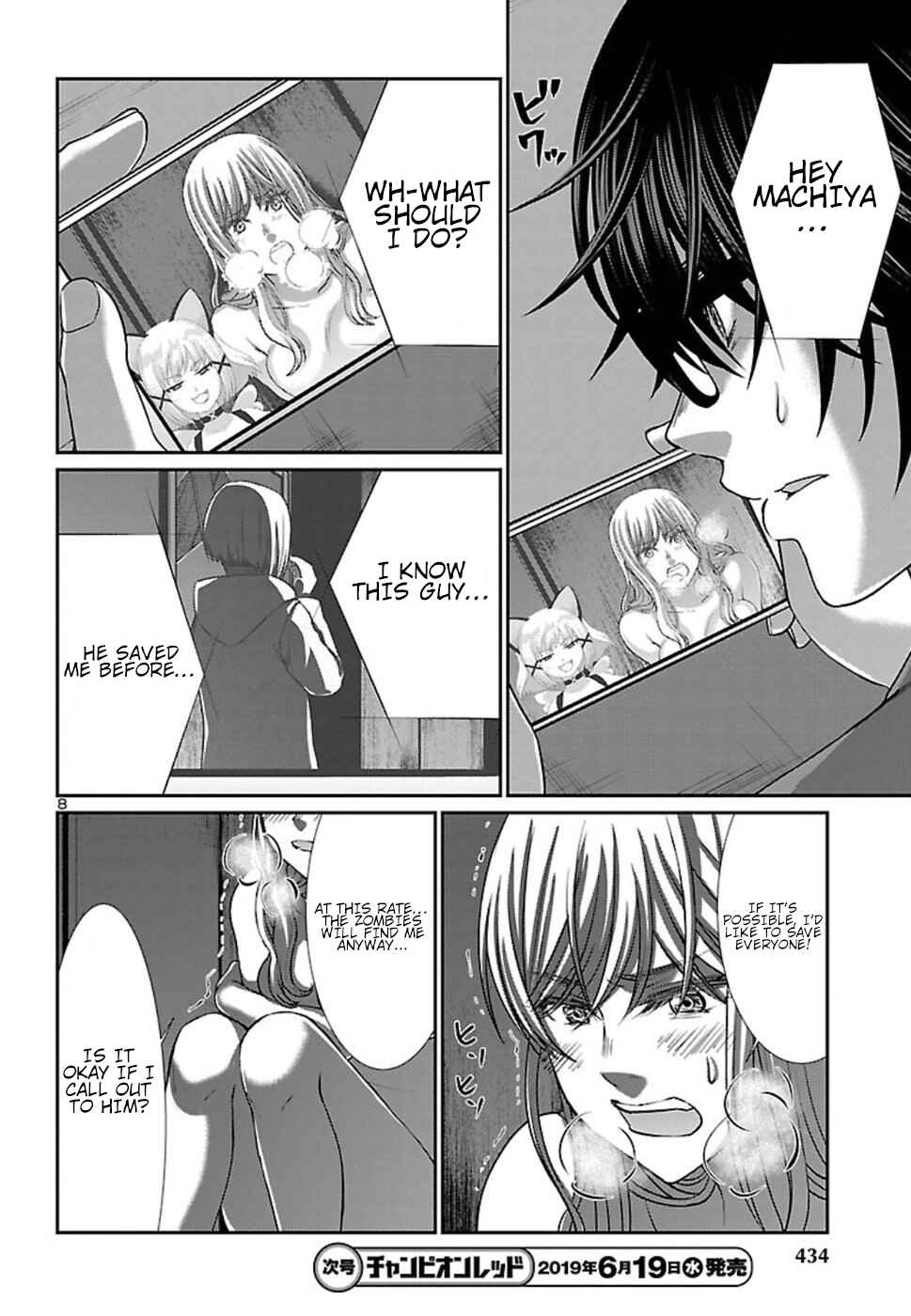Page 10 Chapter 51 DEAD Tube