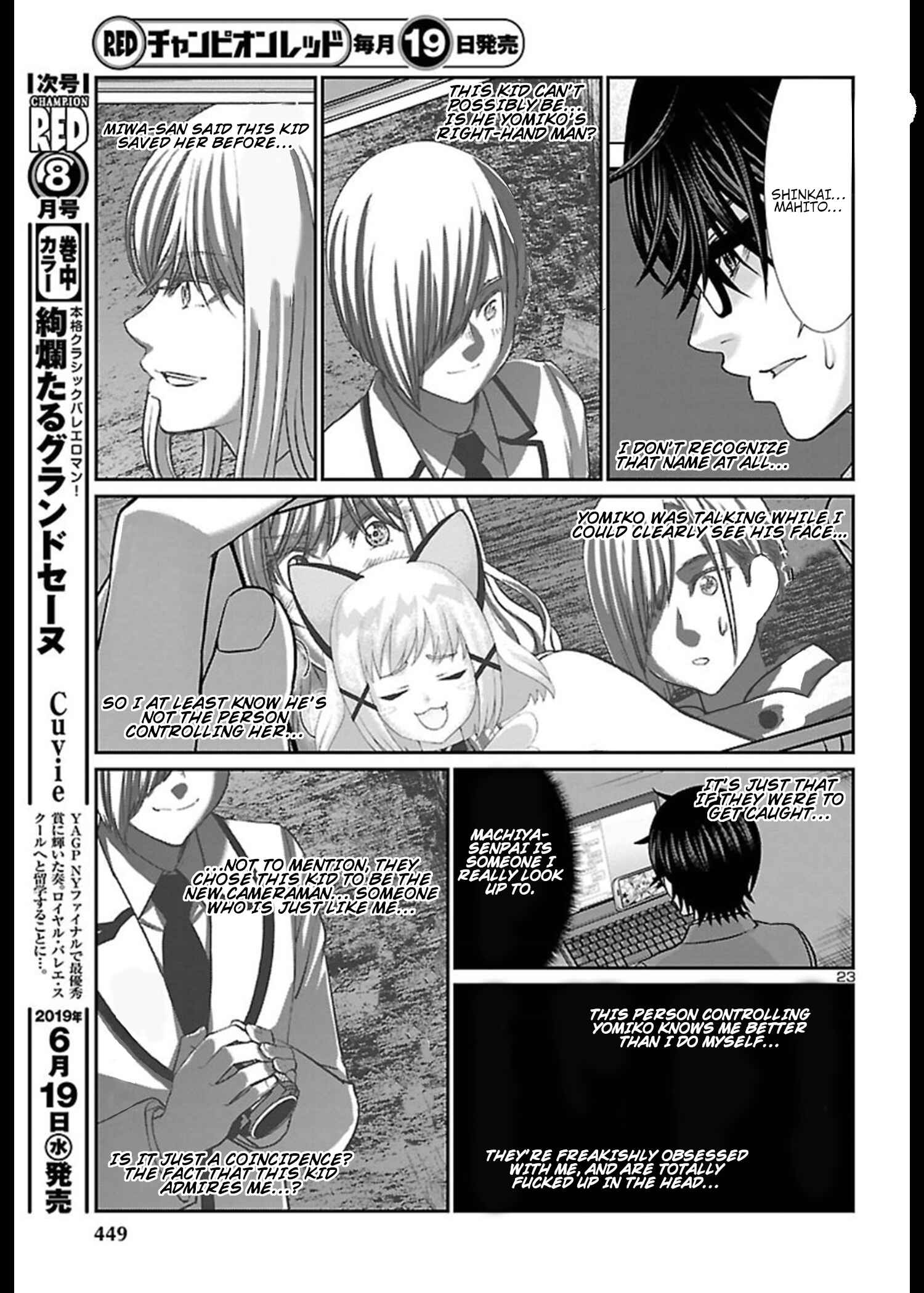 Page 25 Chapter 51 DEAD Tube