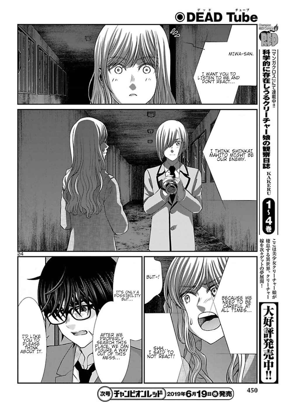 Page 26 Chapter 51 DEAD Tube