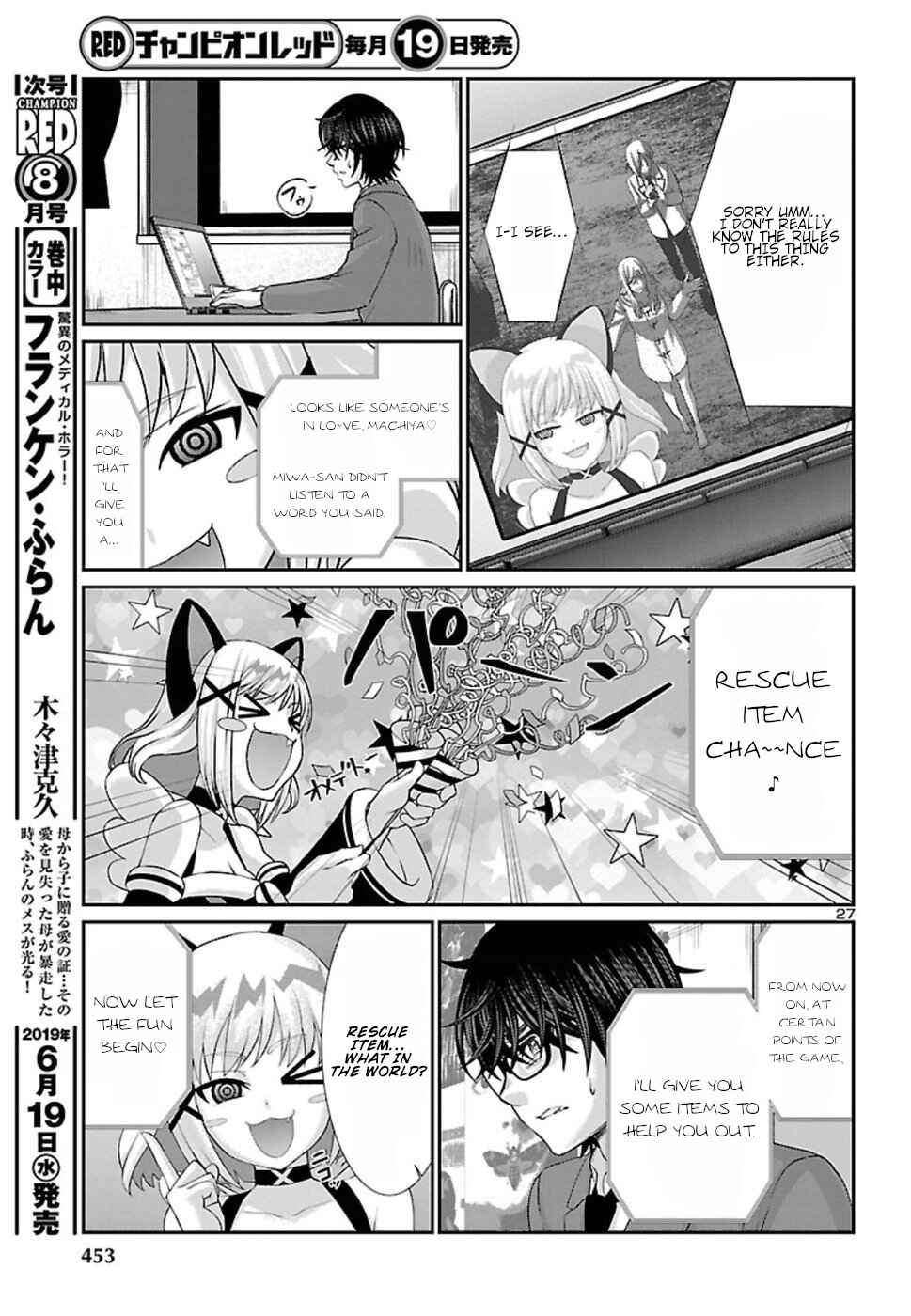 Page 29 Chapter 51 DEAD Tube