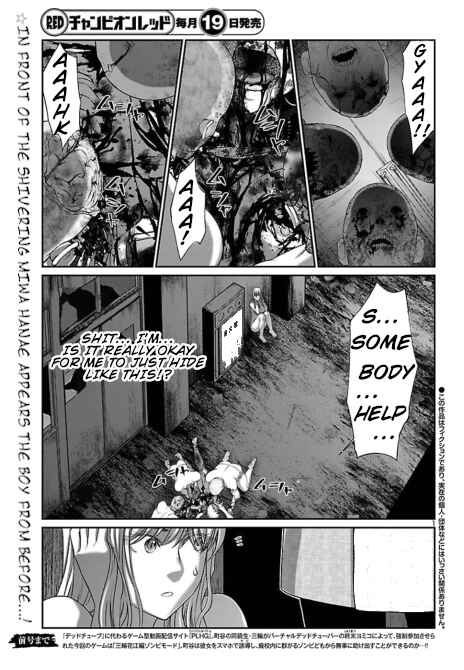 Page 3 Chapter 51 DEAD Tube