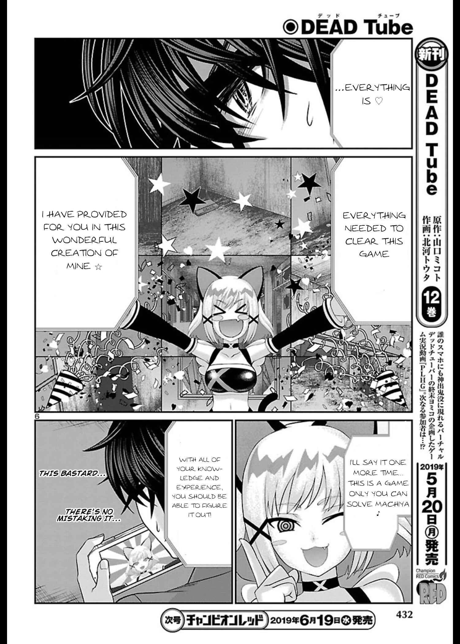 Page 8 Chapter 51 DEAD Tube