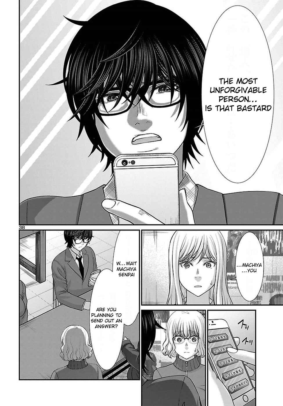 Page 39 Chapter 47 DEAD Tube