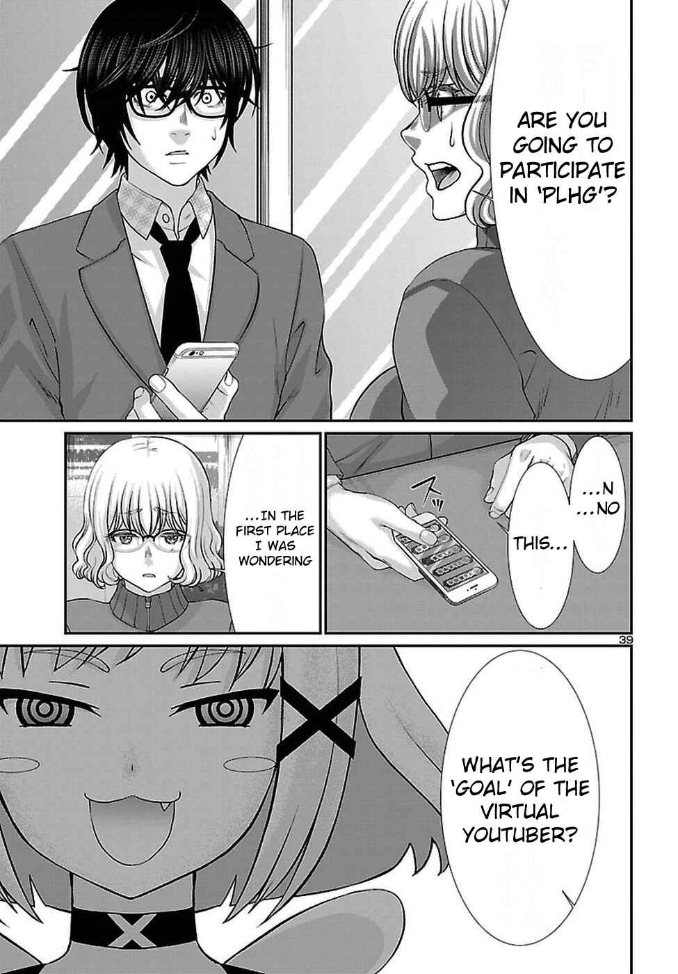 Page 40 Chapter 47 DEAD Tube