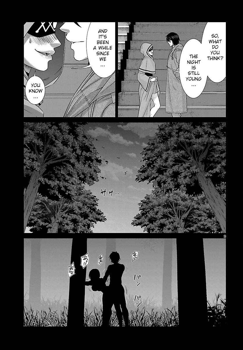 Page 11 Chapter 87 DEAD Tube