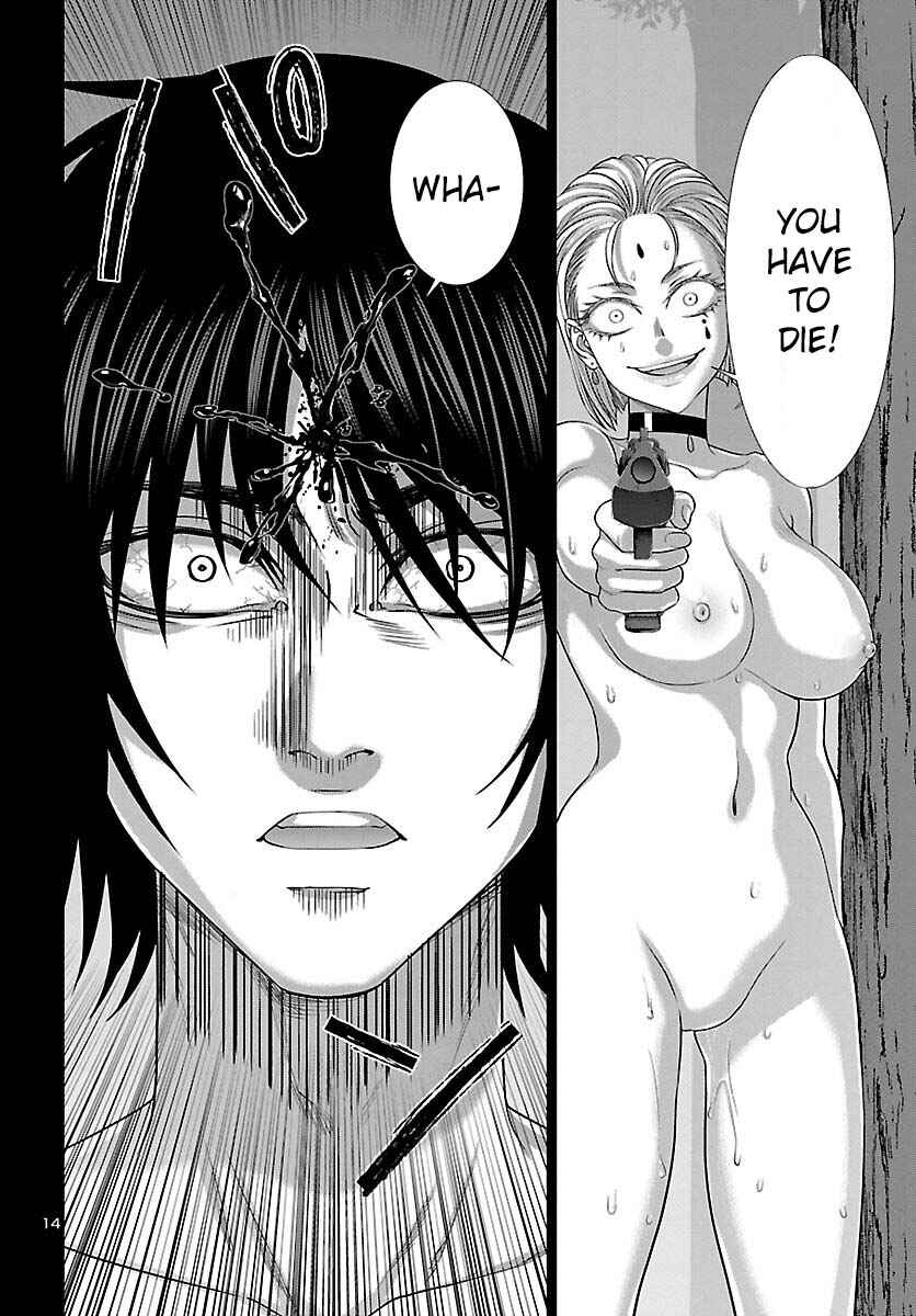 Page 16 Chapter 87 DEAD Tube