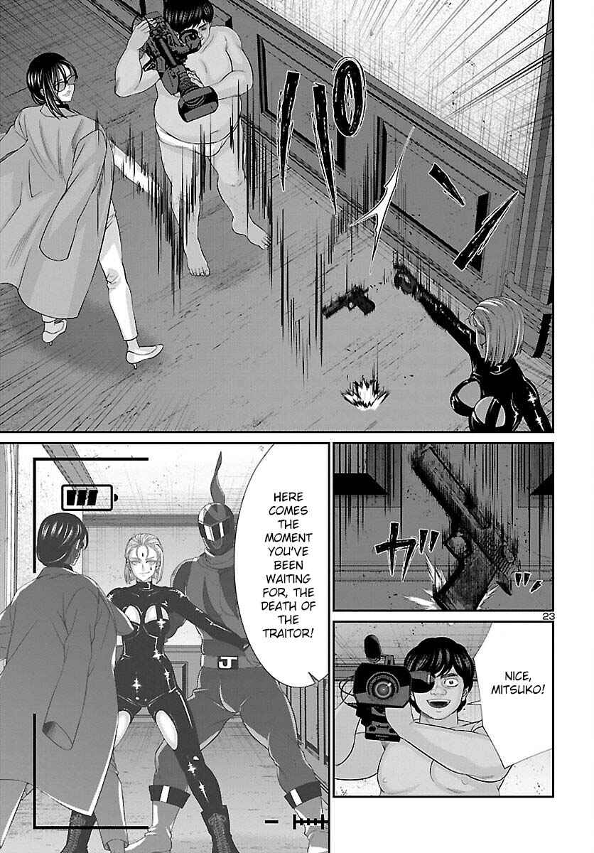 Page 25 Chapter 87 DEAD Tube