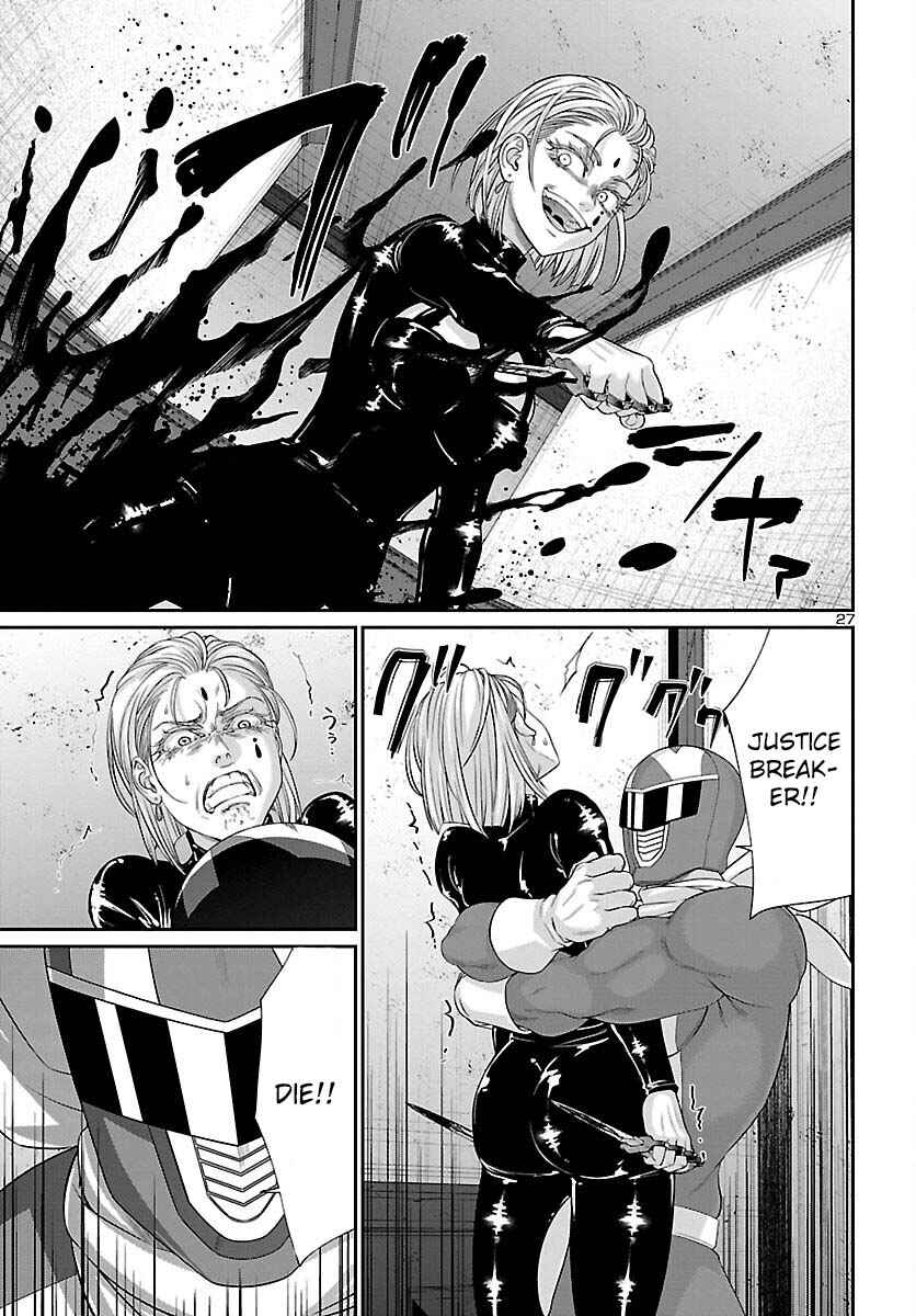 Page 29 Chapter 87 DEAD Tube