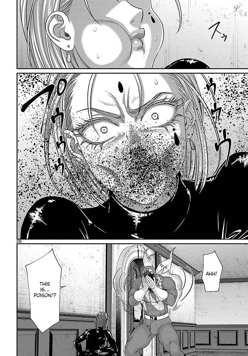 Page 30 Chapter 87 DEAD Tube