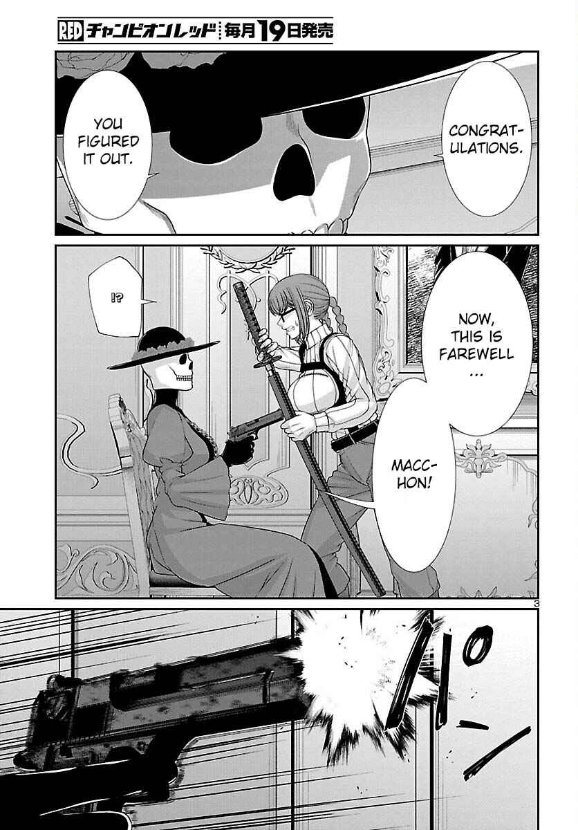 Page 5 Chapter 87 DEAD Tube