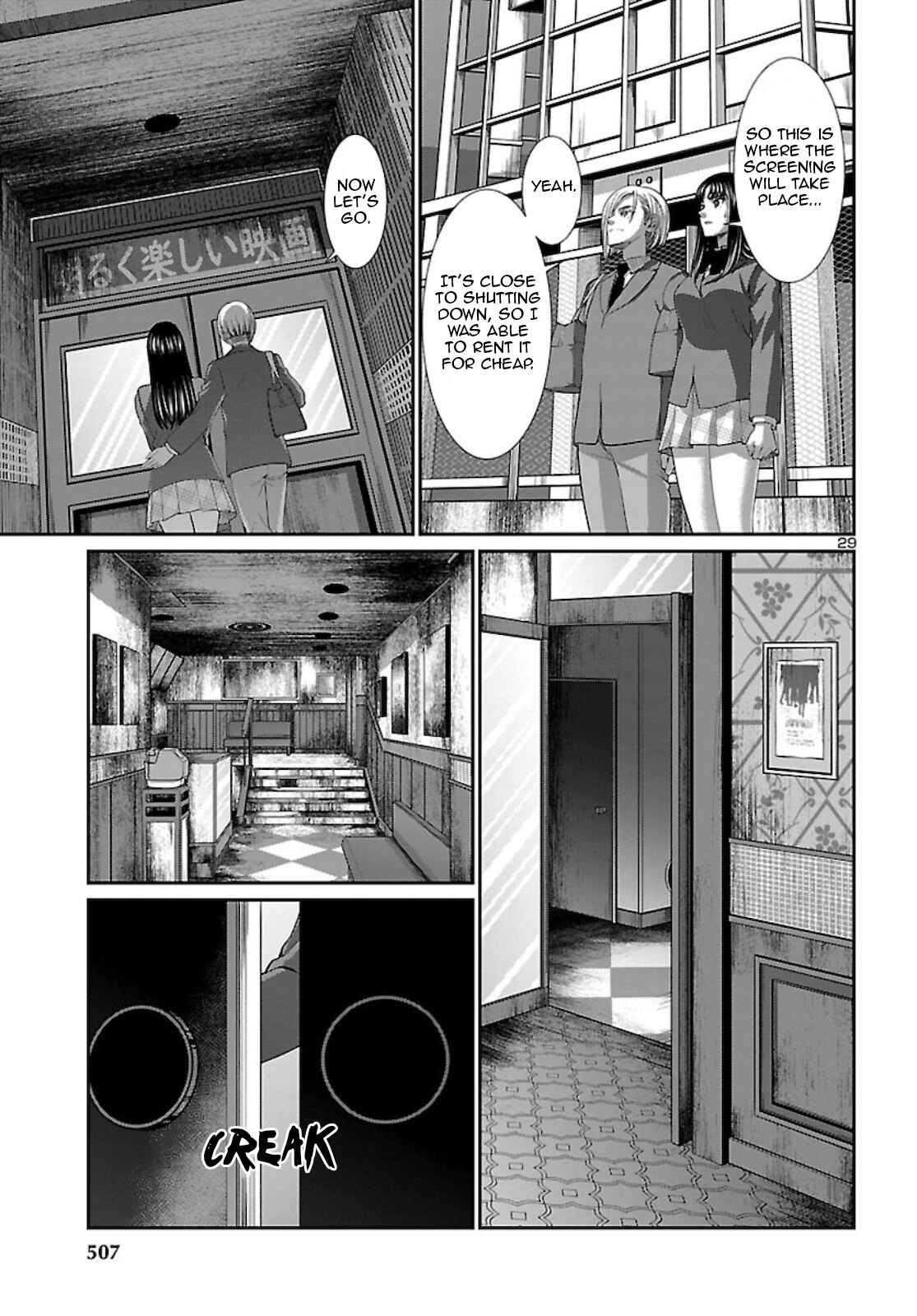 Page 29 Chapter 68 DEAD Tube