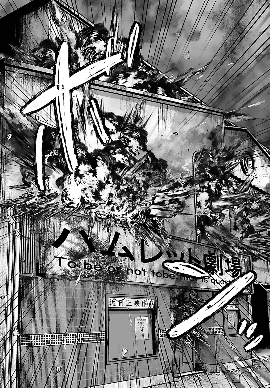 Page 26 Chapter 74 DEAD Tube
