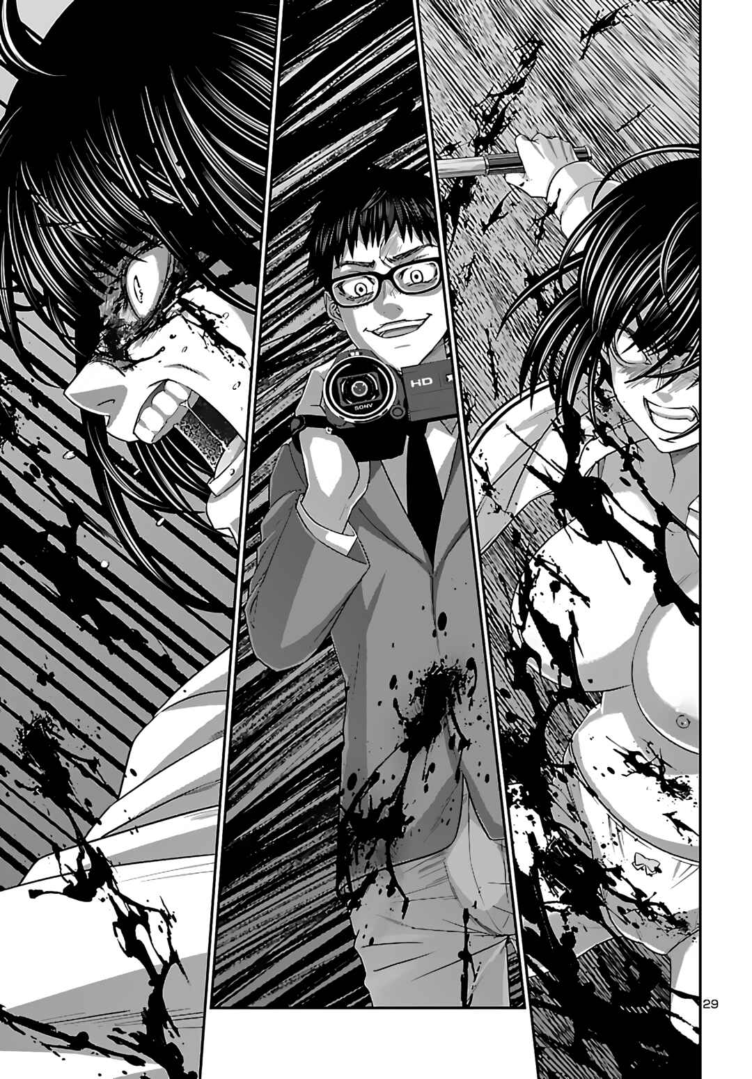 Page 29 Chapter 74 DEAD Tube