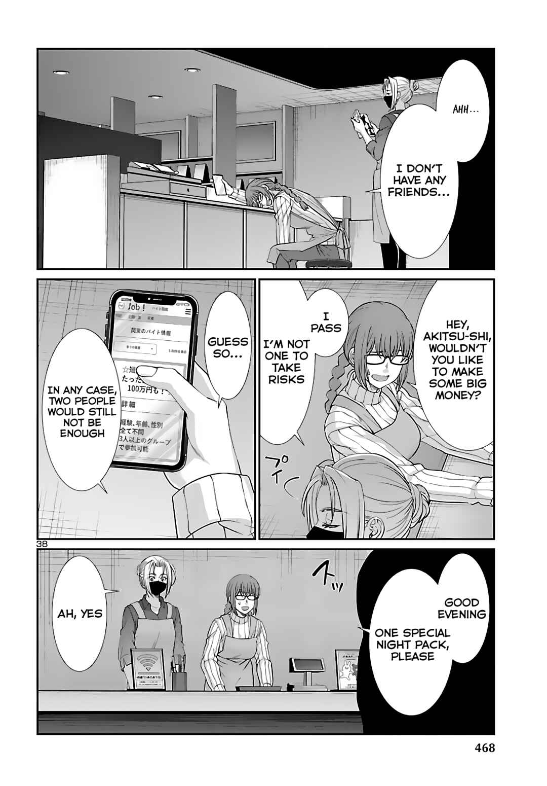 Page 38 Chapter 74 DEAD Tube