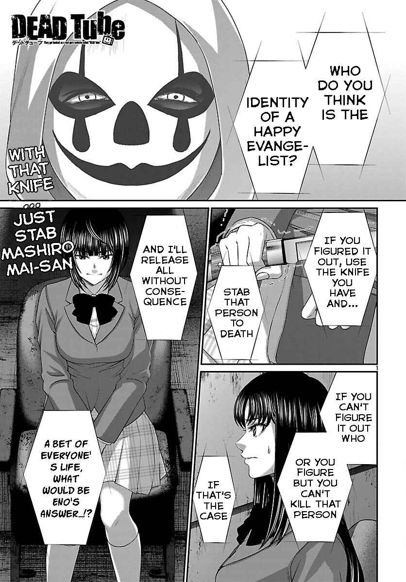 Page 1 Chapter 70 DEAD Tube