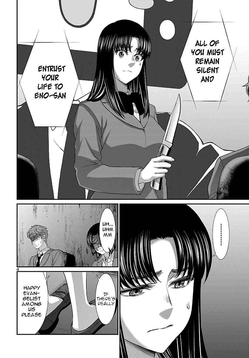 Page 4 Chapter 70 DEAD Tube