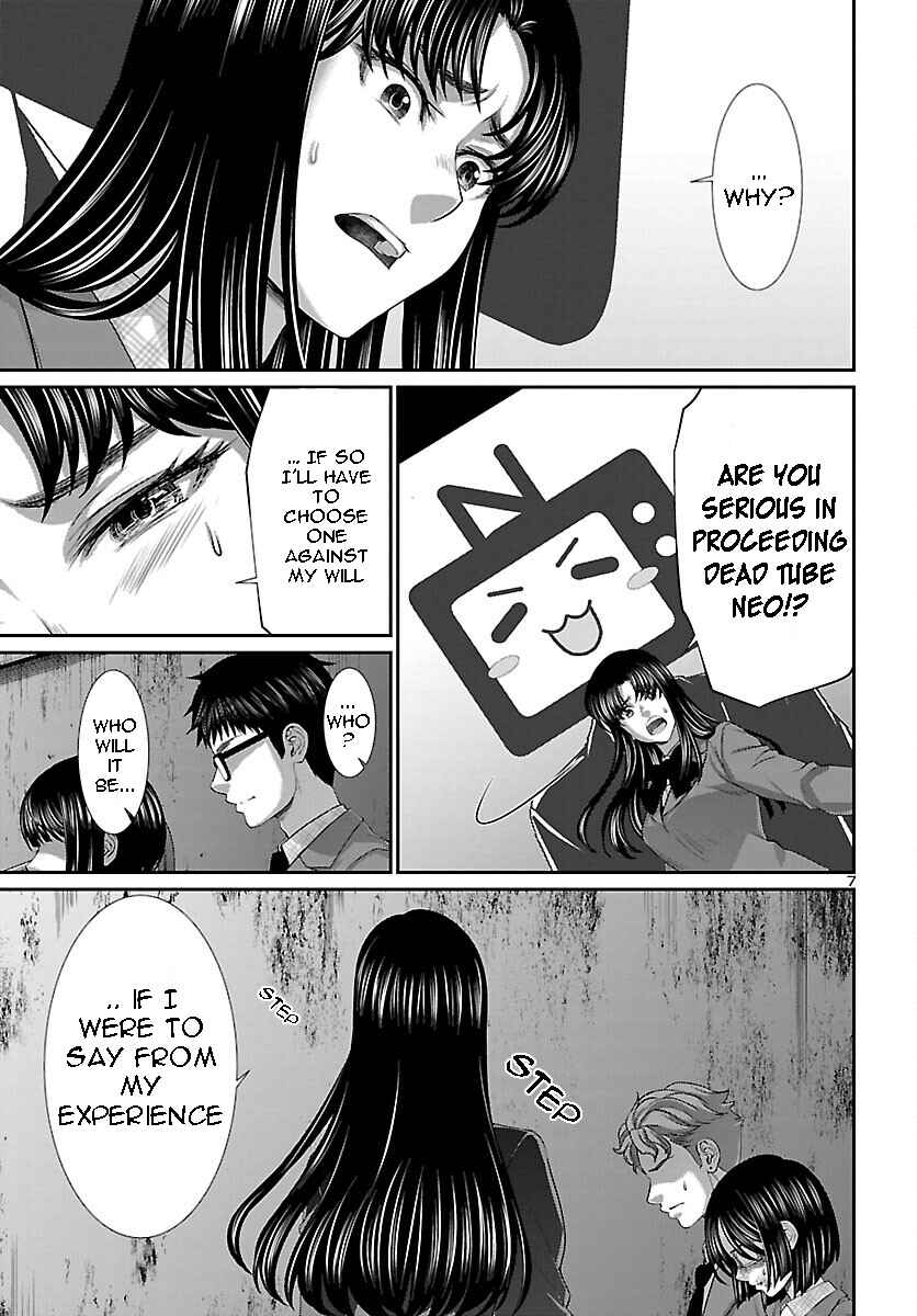 Page 6 Chapter 70 DEAD Tube