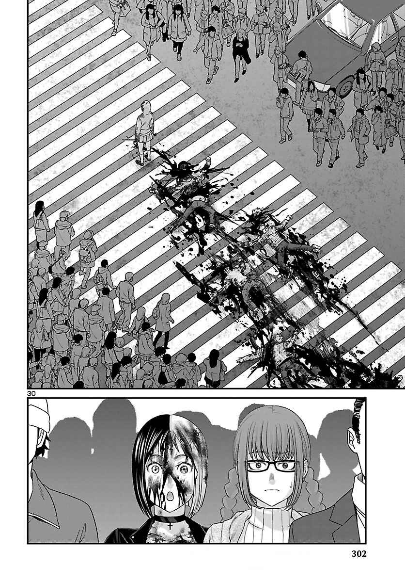 Page 29 Chapter 36 DEAD Tube