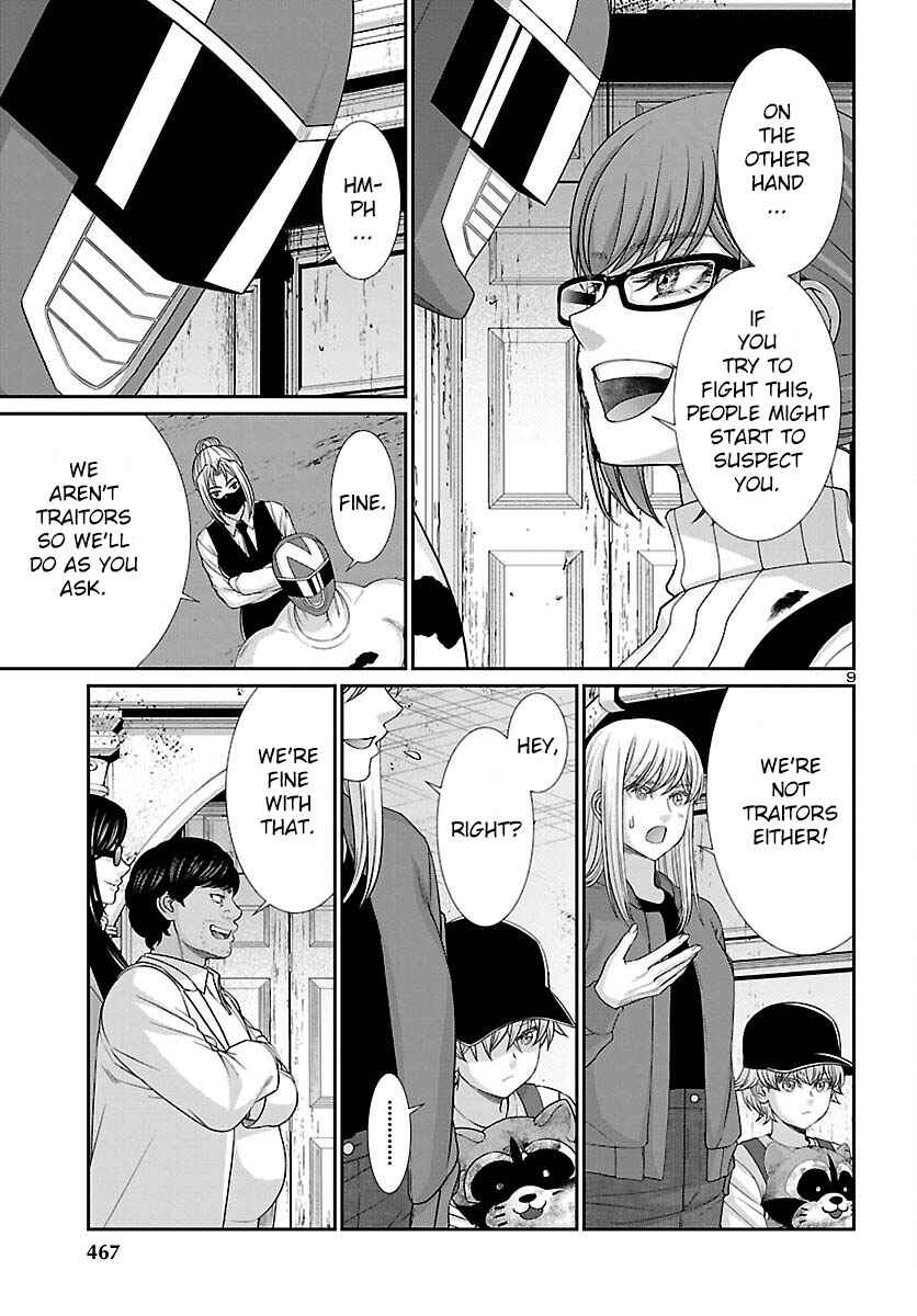 Page 10 Chapter 86 DEAD Tube