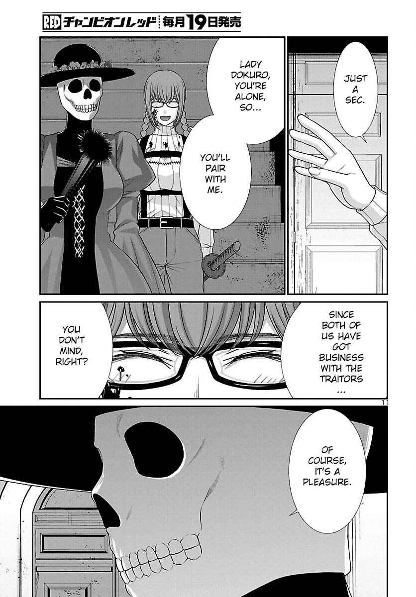 Page 12 Chapter 86 DEAD Tube