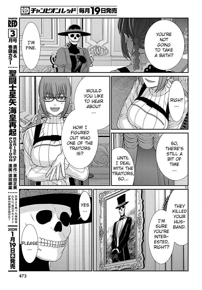 Page 16 Chapter 86 DEAD Tube
