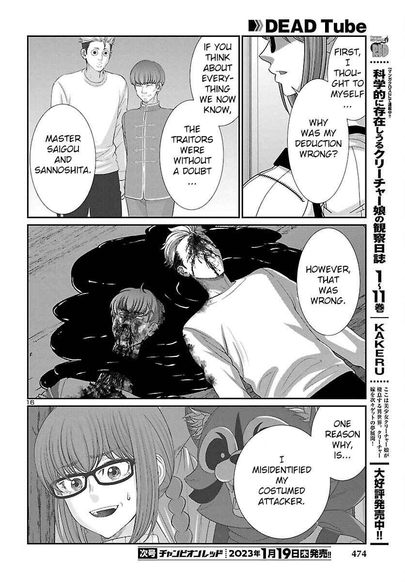 Page 17 Chapter 86 DEAD Tube