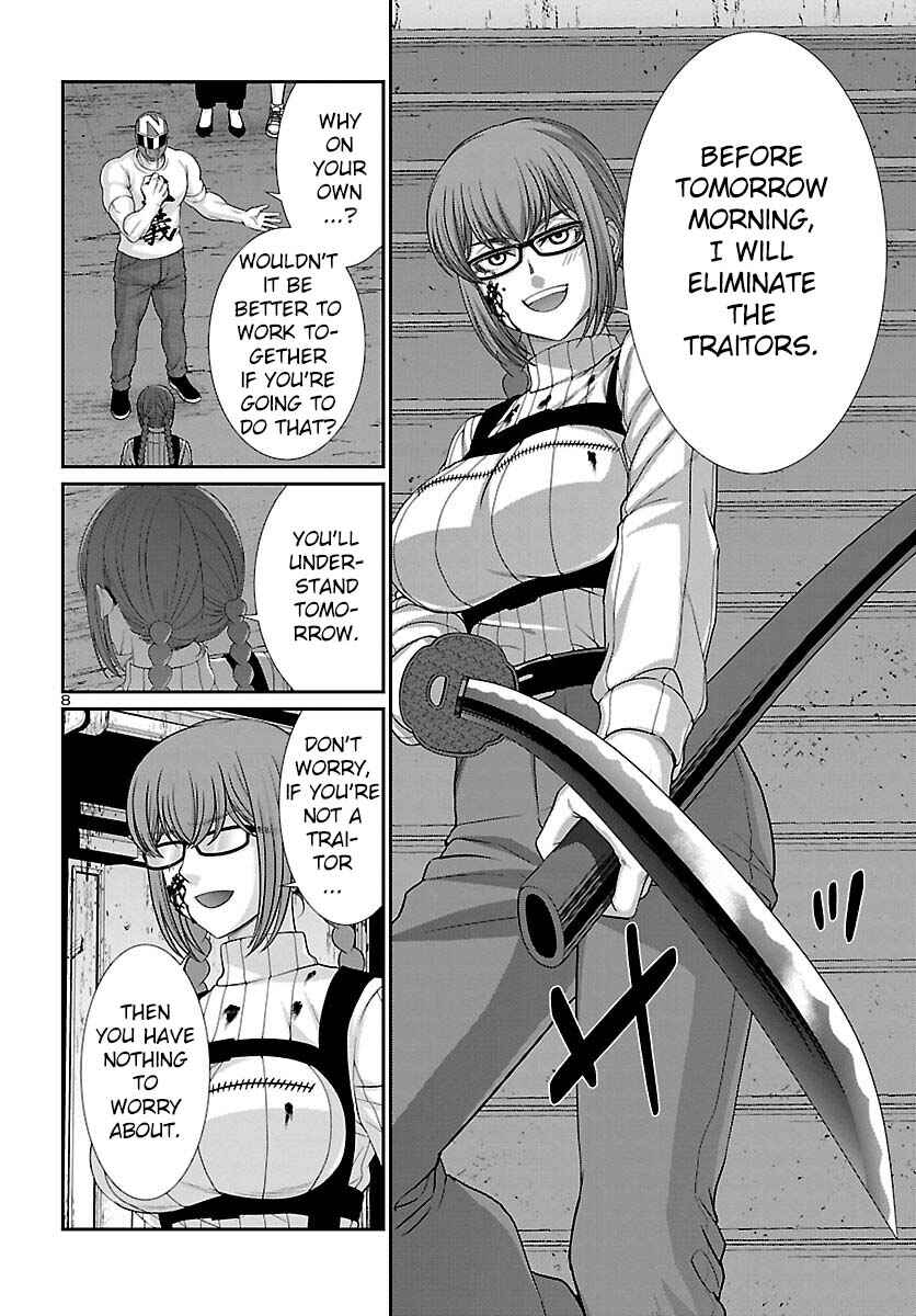 Page 9 Chapter 86 DEAD Tube