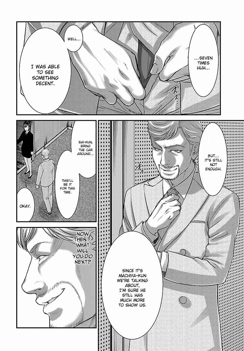 Page 26 Chapter 33 DEAD Tube