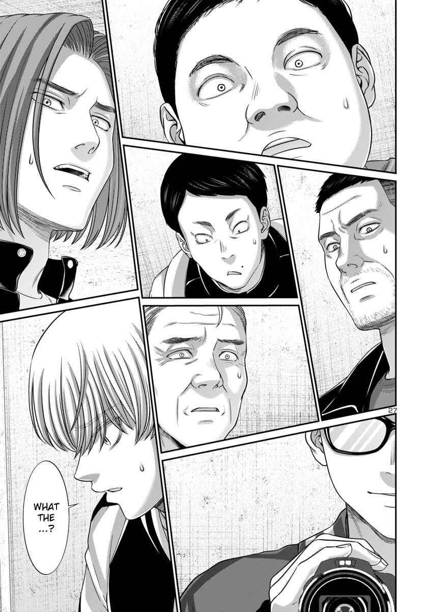 Page 29 Chapter 95 DEAD Tube