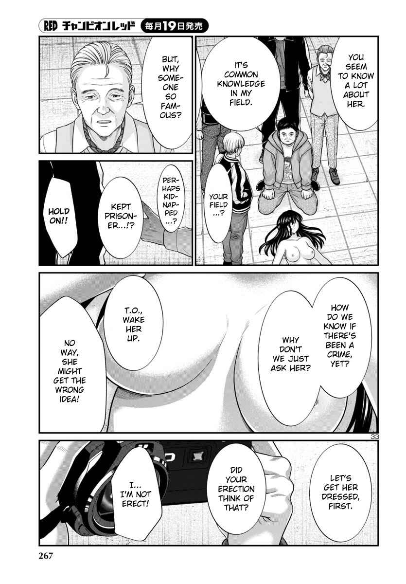 Page 35 Chapter 95 DEAD Tube