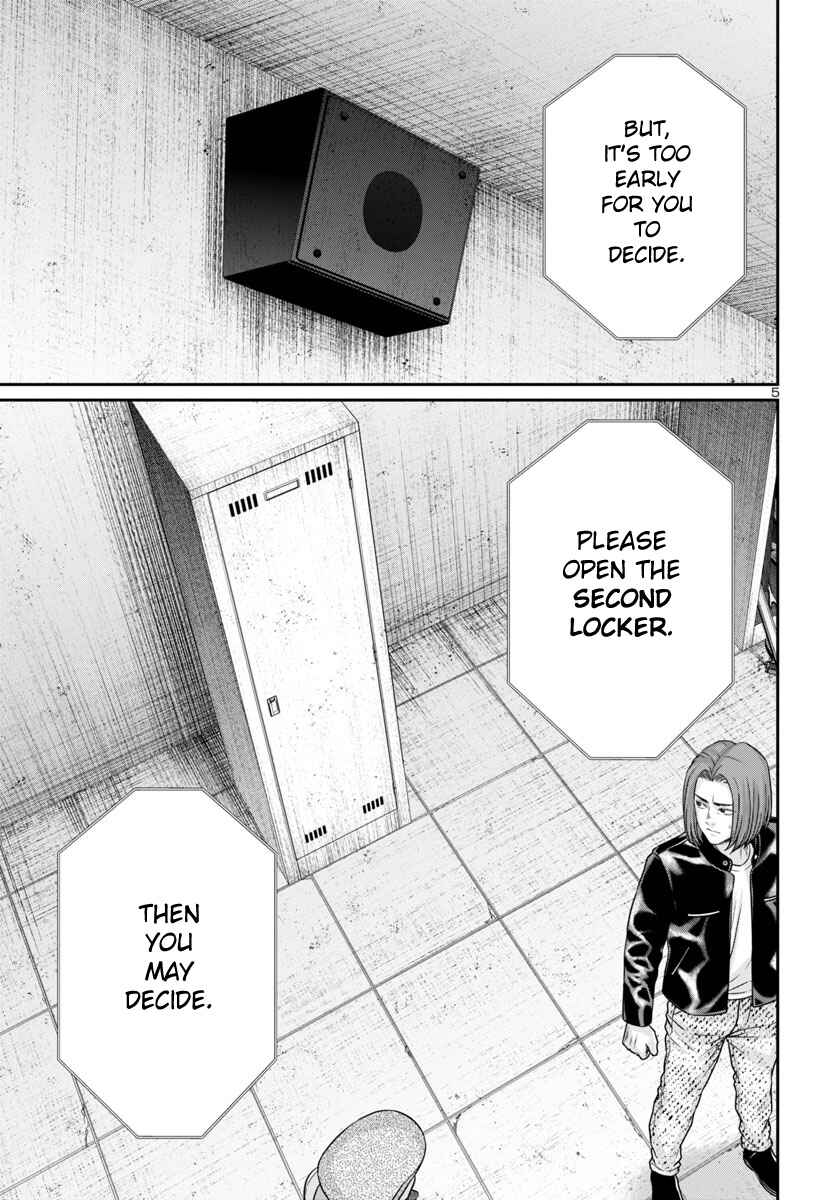 Page 7 Chapter 95 DEAD Tube