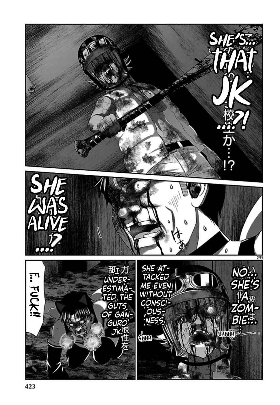 Page 30 Chapter 55 DEAD Tube