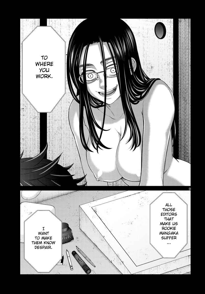 Page 10 Chapter 92 DEAD Tube