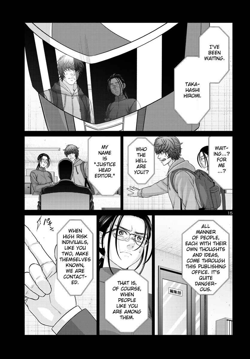 Page 16 Chapter 92 DEAD Tube