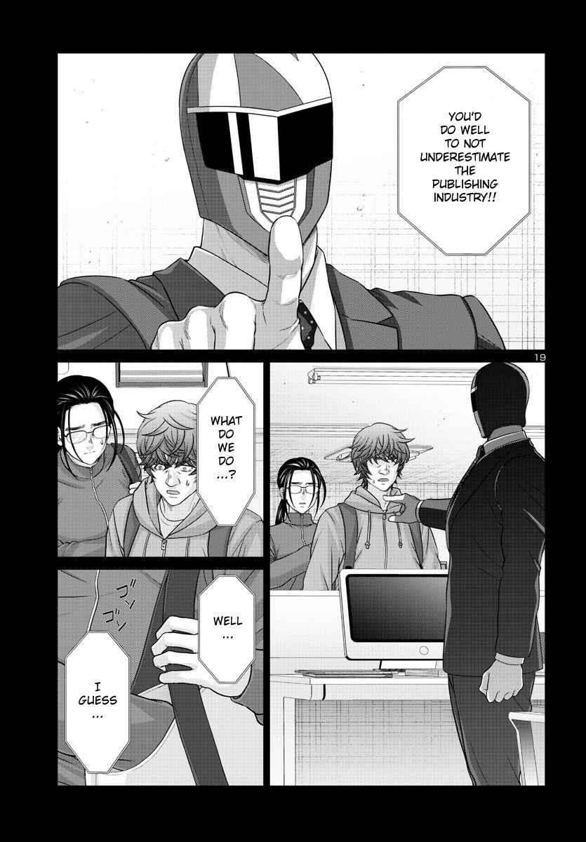 Page 19 Chapter 92 DEAD Tube