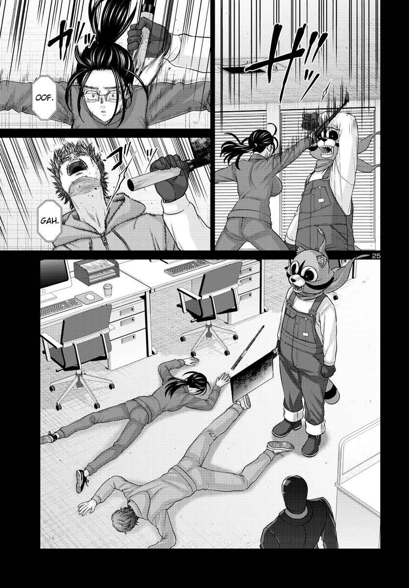 Page 25 Chapter 92 DEAD Tube